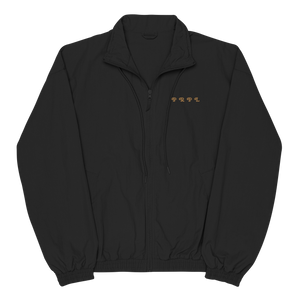 PRPL Visions Abstract Jacket